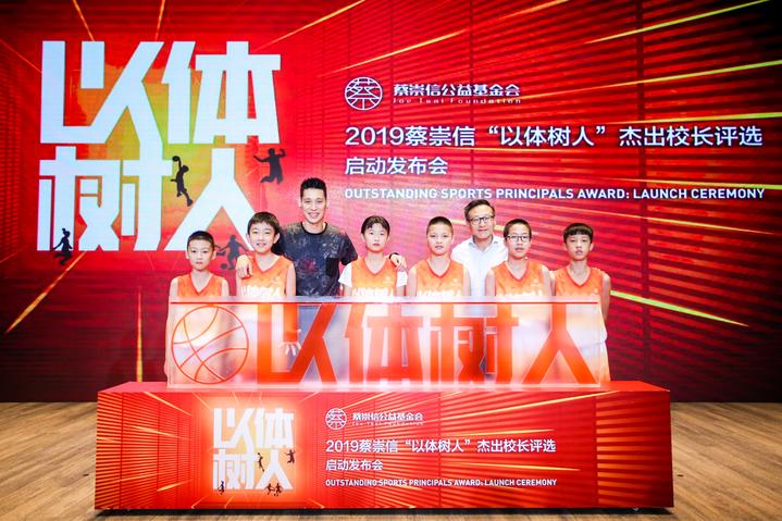 蔡崇信谈中国历史,中国版穆里尼奥的故事