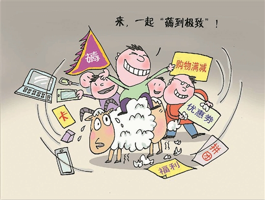 网络购物的攻略,网络购物省钱合集