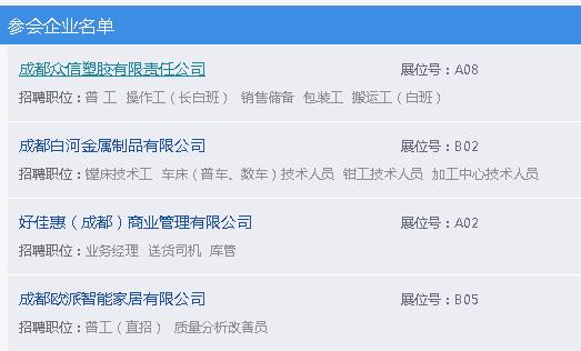 成都双流招聘大龄工,双流最近长白班大龄招聘