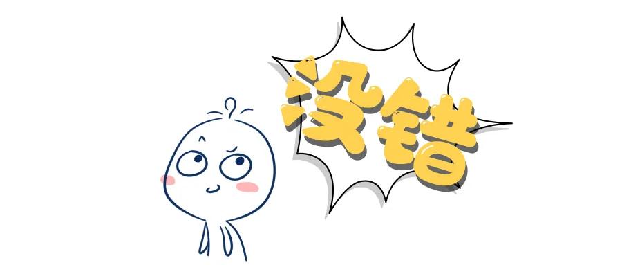 尾款人现状,尾款人变成退货人