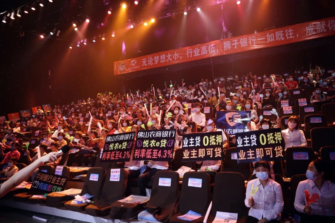 第四届全民广场舞大赛总决赛,佛山市第三届广场舞总决赛