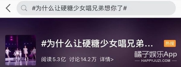 娱乐圈土味审美大赏！渔网袜透明雨衣蕾丝内衬，求双没看过的眼睛