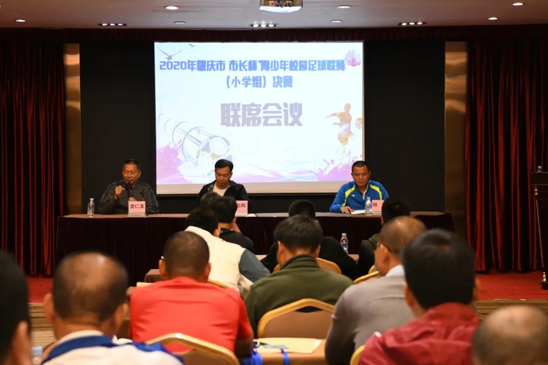 市长杯2023足球赛小学组,2022中小学市长杯足球赛