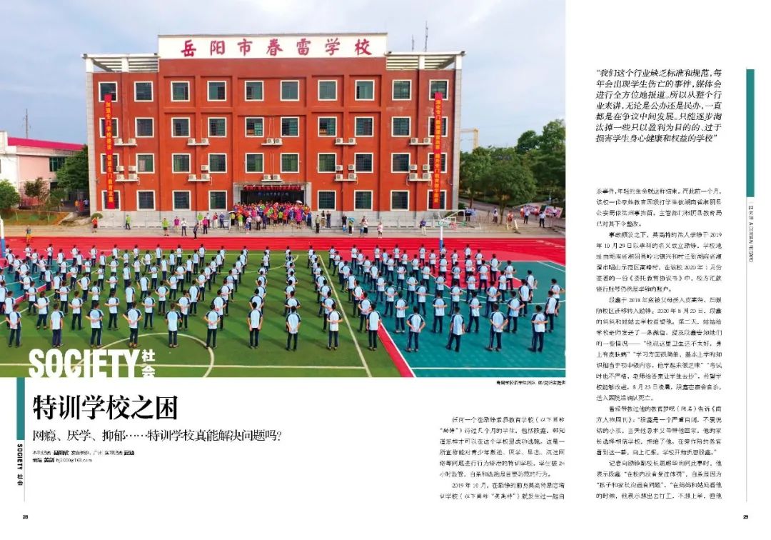 陈为军的纪录片,陈为军详细解析