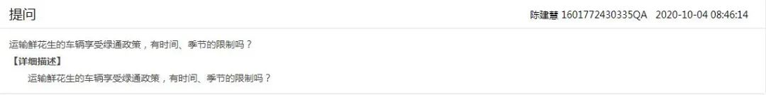 网约车营转非多久审一次车,网约车营转非车辆审车多久审一次