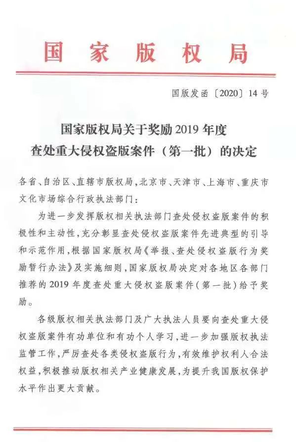 徐州全军一等功获得者,徐州市受全国表彰先进个人