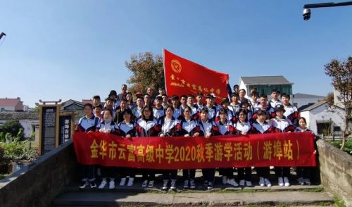 行走的课堂研学活动,行走的课堂研学中见证成长