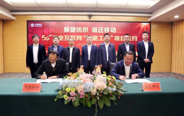 宿迁市宿城区恒力宿迁工业园,宿迁恒力工业园区怎么样