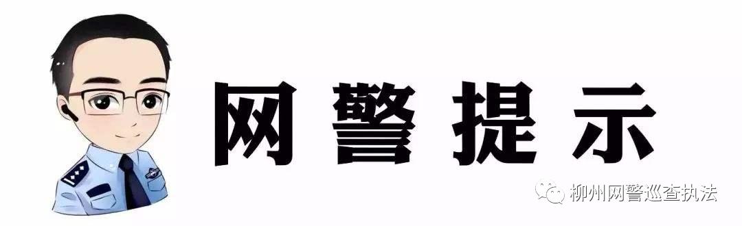 #净网2020#双十一网购之什么是网络信誉刷单?你懂吗?