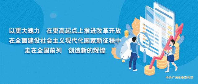 增城区招聘人员公示,增城单位公开招聘31人事业编制