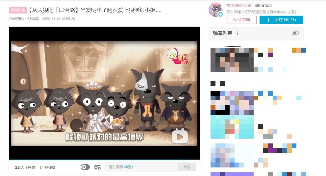 鐏板お鐙肩嫾鍫¤濉屼簡,鐏板お鐙肩嫾鍫$殑鍙樺寲