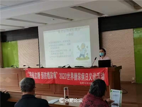 全国糖尿病日义诊活动,11.14世界糖尿病日免费义诊活动