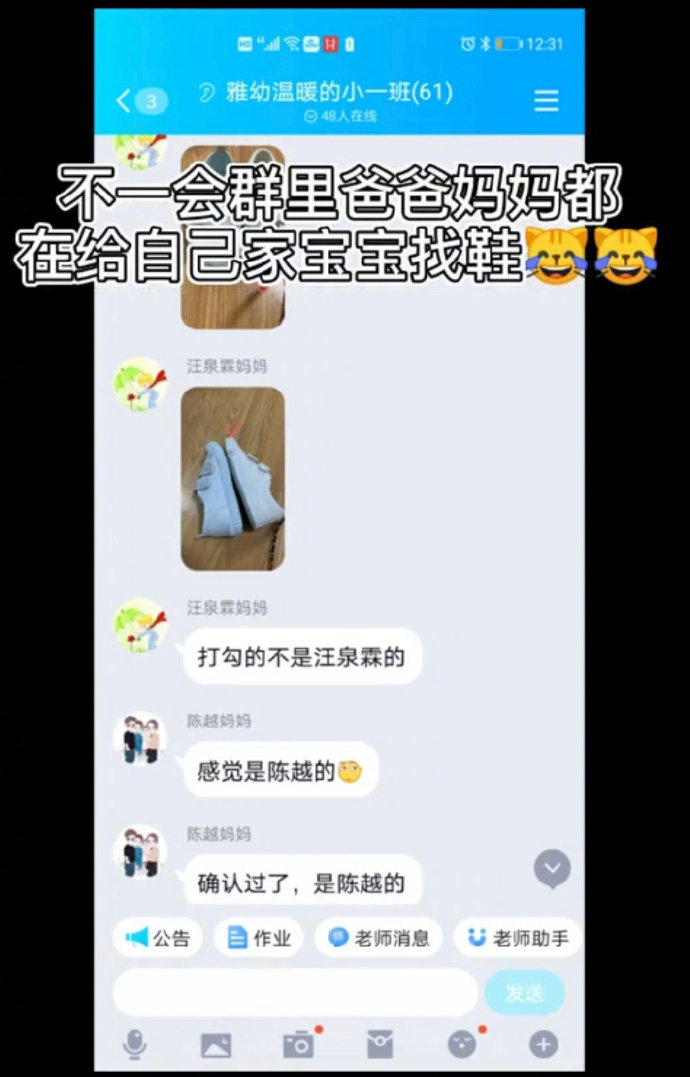 刘昊然在保温杯上班,刘昊然带保温杯上班