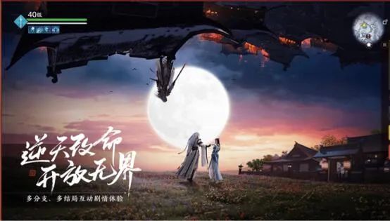 我体验的“天刀”江湖,是这样的……