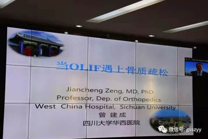 第六届“华夏黄河骨科大会”暨2020甘肃省中西医结合学会脊柱微创专业委员会第四次学术年会顺利召开