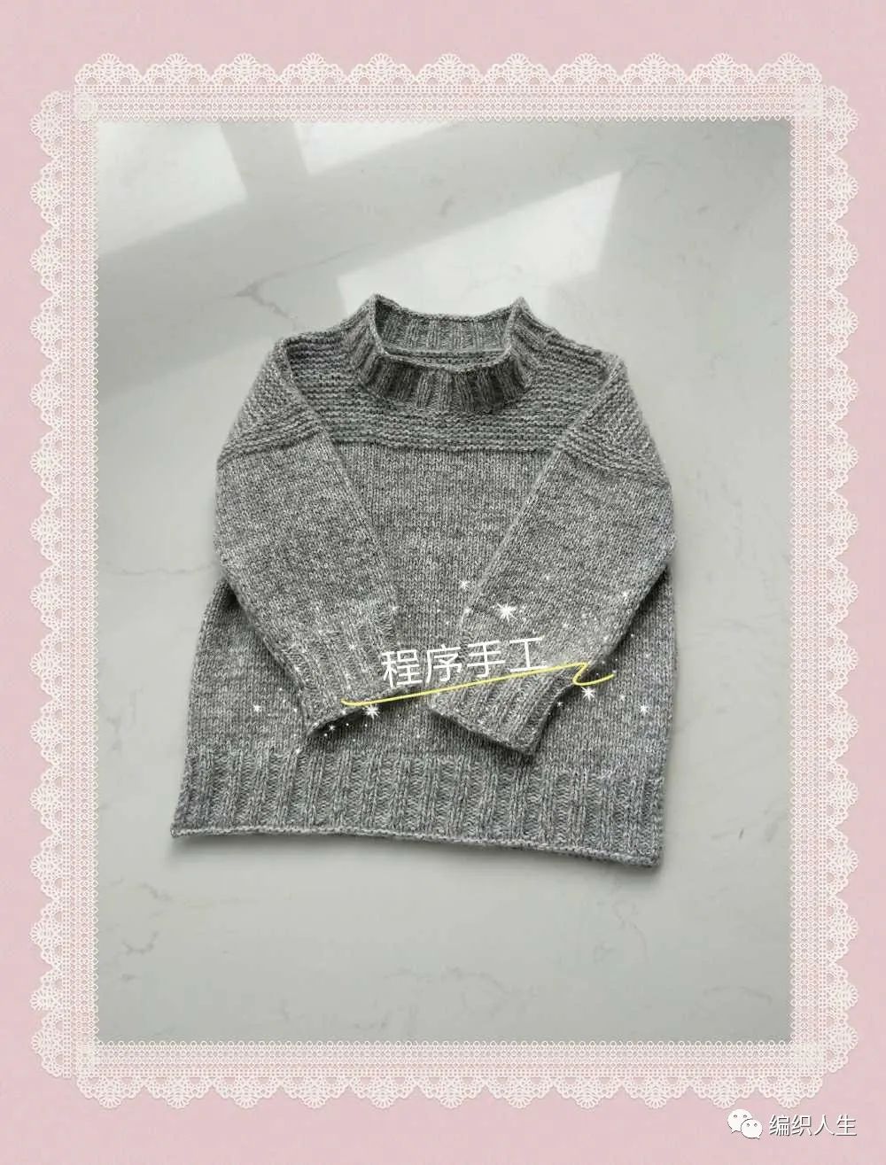 粗棒针女童套头毛衣编织,9号棒针织套头毛衣肩膀留多少针