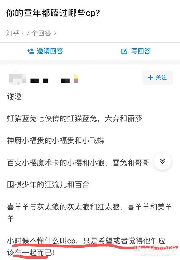 鹿鼎记张一山cp,鹿鼎记玄桂婚后番外