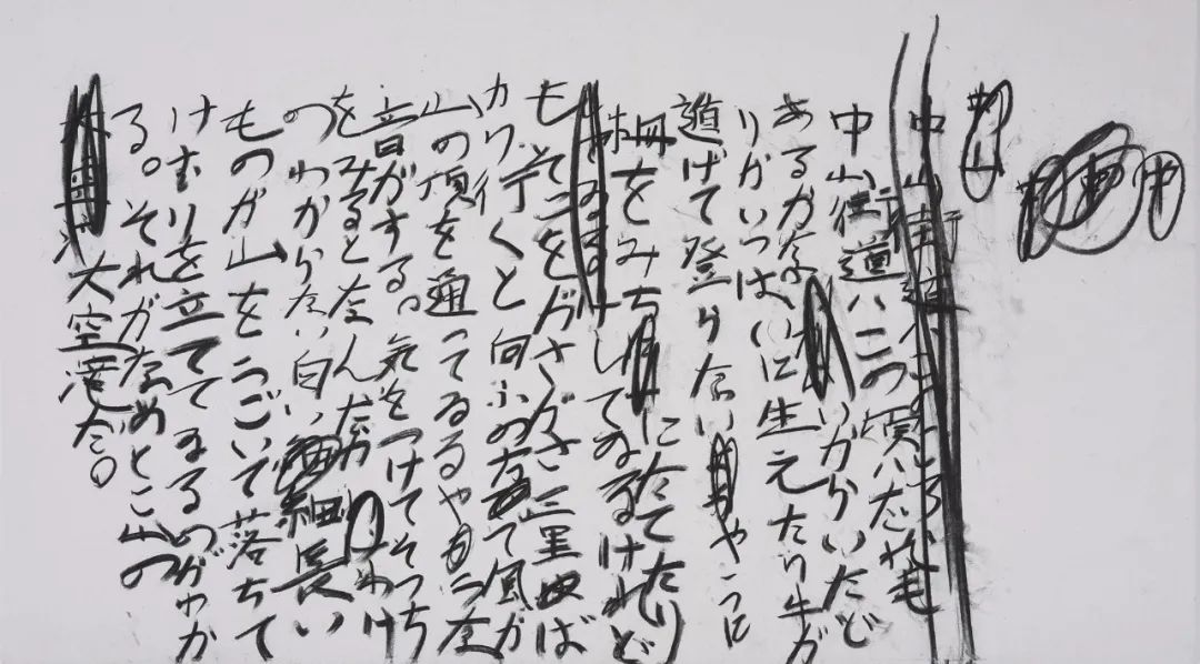 日本东京举行的学术会议,日本东京开幕式预告