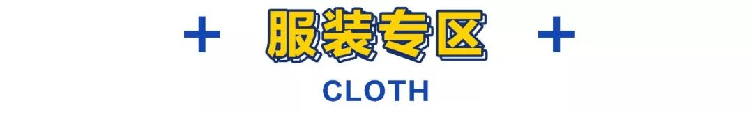 斯凯奇特卖官方旗舰店直播,斯凯奇特卖旗舰店