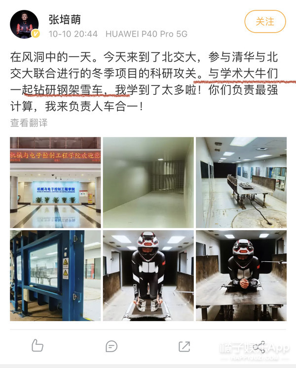 张培萌妻子谈被家暴,张培萌妻子首谈家暴细节全视频