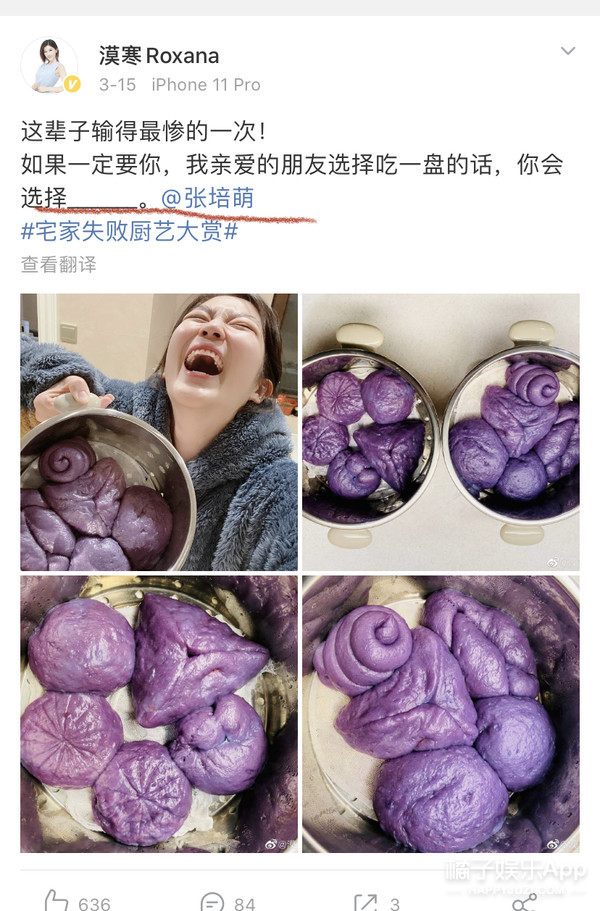 张培萌妻子谈被家暴,张培萌妻子首谈家暴细节全视频