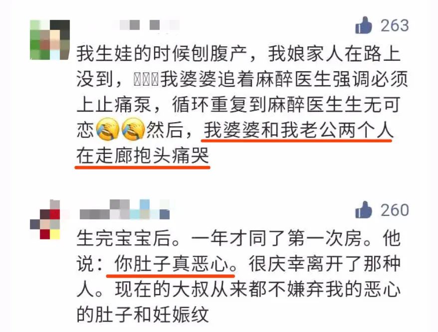 “产床上，她被3个男人扒光…”女人生孩子，活该没尊严？