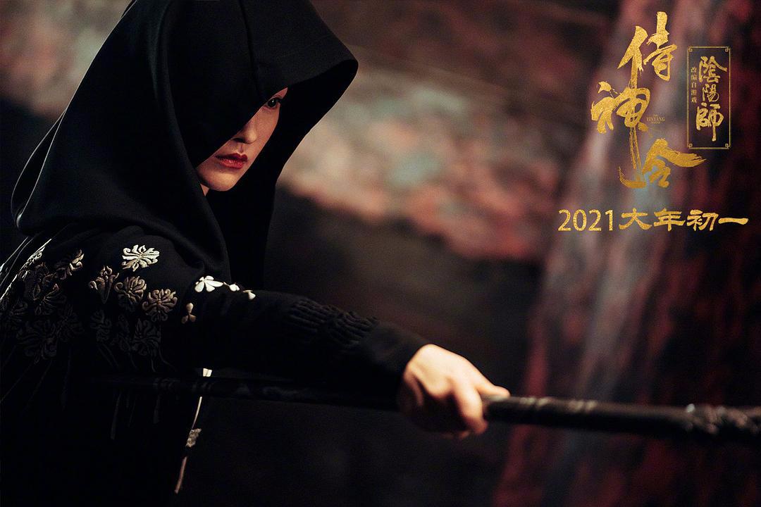 郭敬明晴雅集和侍神令,晴雅集和侍魂令哪个更接近阴阳师