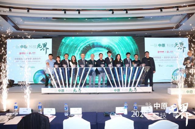 “黑马”房多多控股中原旗下原萃科技新加盟模型诞生潜力无限