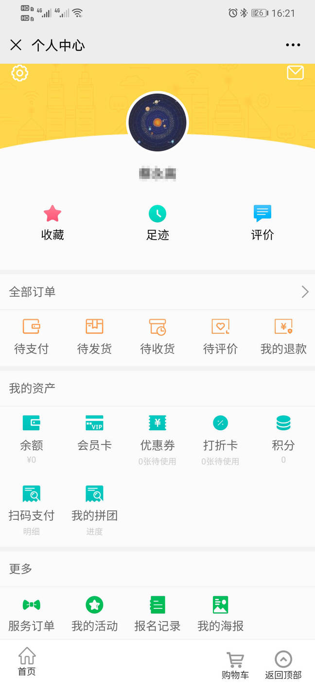 丽江最新热线直播,丽江热线电商平台