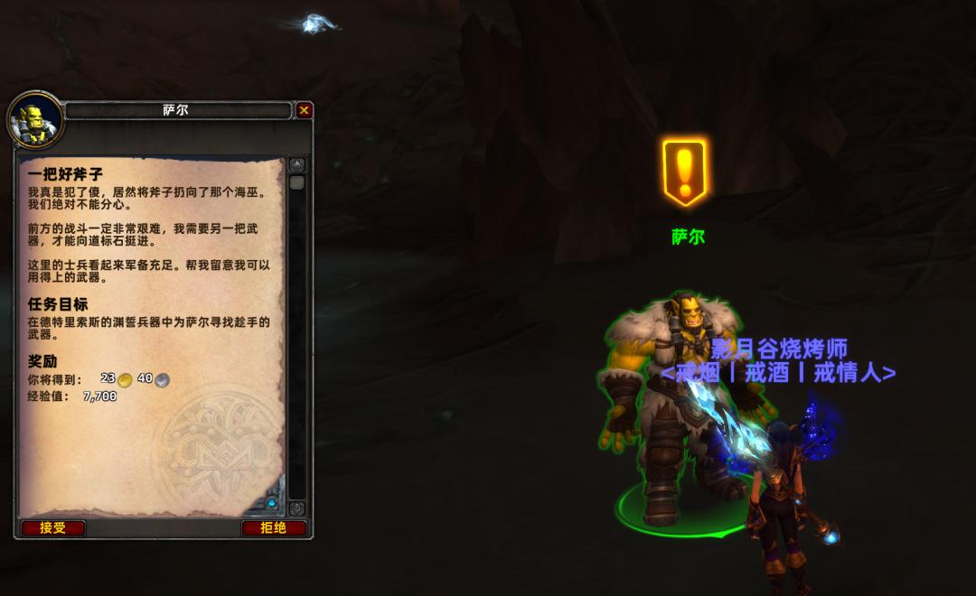 魔兽世界9.0又是一个无聊的版本,魔兽世界9.0是最后一个版本吗