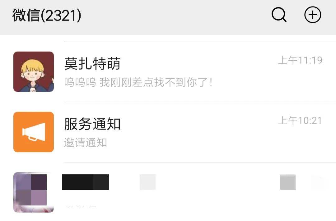 手机常用app的隐藏玩法你知道吗,常用app好用的隐藏功能介绍
