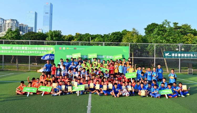 福田区小学生足球比赛,福田小学竞赛