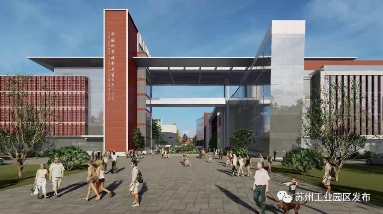 中科大苏州高等研究院调剂,中国科学技术大学苏州研究院博士