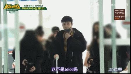 水晶男孩殷志源迪拜,殷志源吐槽水晶男孩