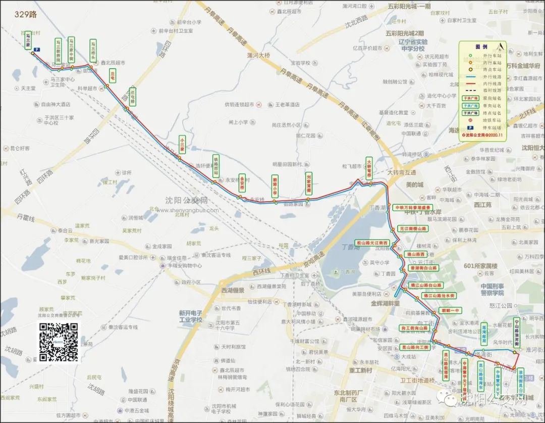 注意公交时间路线调整,沈阳385公交票价