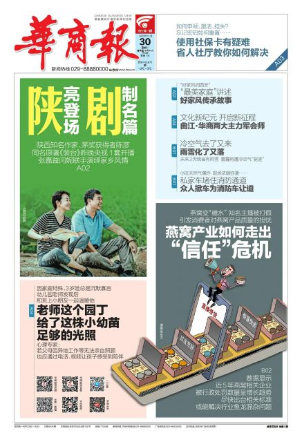 如何挂失补办社保卡,怎样注销社保卡和重新申领