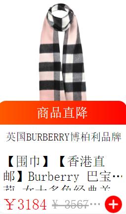 比男朋友还暖的东西,比男友还贴心的礼物