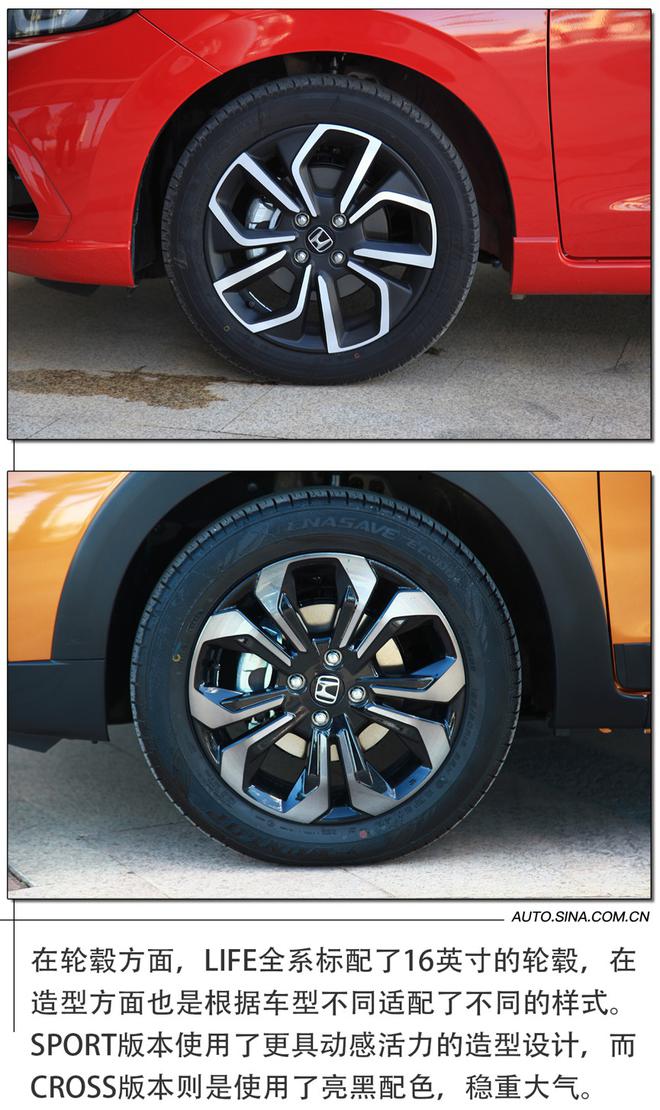 东风本田life灵趣版试驾,本田life灵动版试驾评测