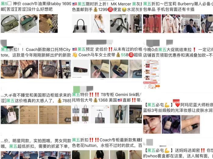 黑五美国代购,美国黑五代购怎么下单