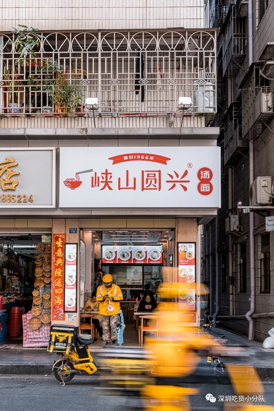 十大宝藏小店,宝藏小店排名前十名