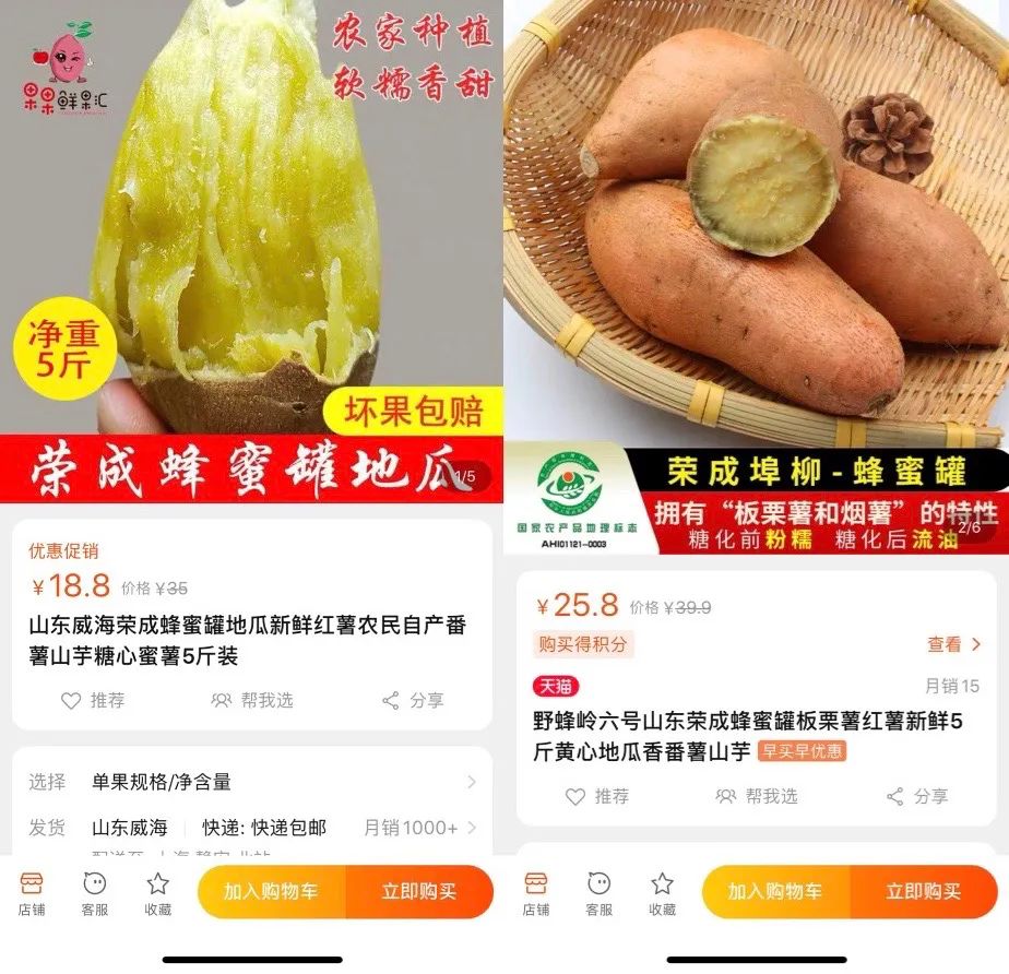 这世界上真有在拼夕夕购物而不翻车的人吗？