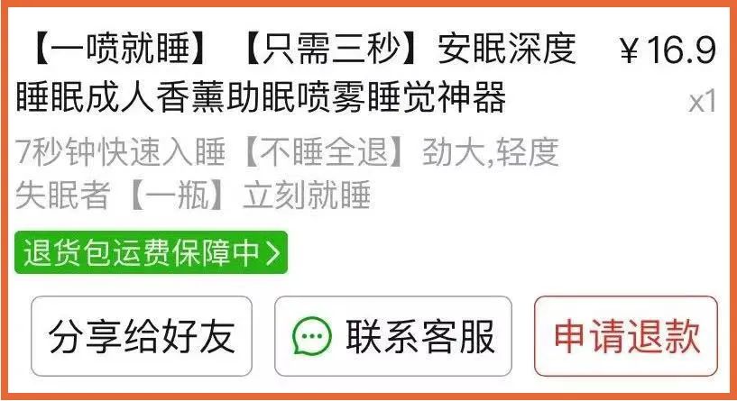 这世界上真有在拼夕夕购物而不翻车的人吗？