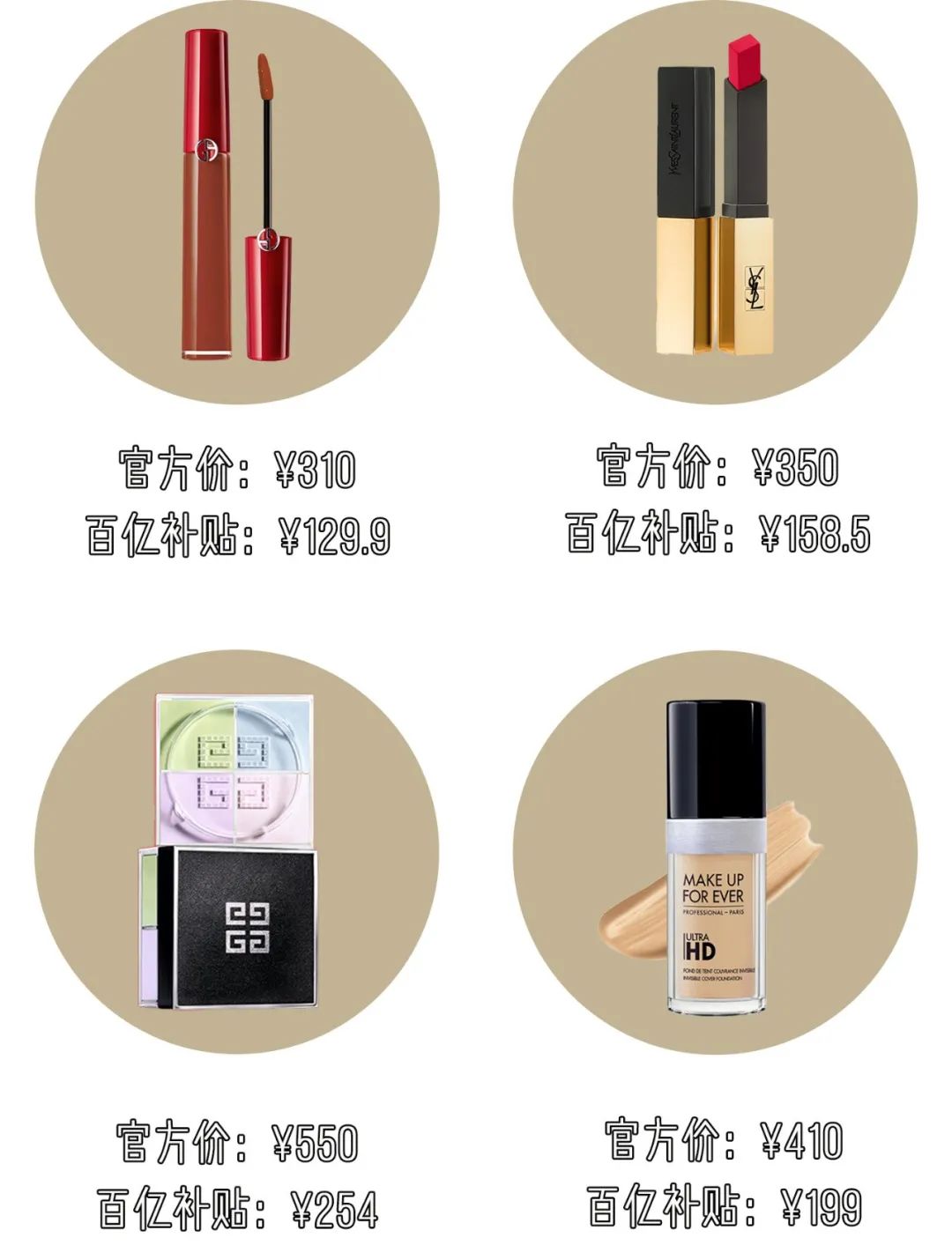 拼多多好物对比,拼多多上的骨折药能不能用