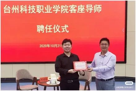 灏忓井浼佷笟鎴峰鎴愰暱鏁呬簨,娴欐睙鍑僵璇楅泤