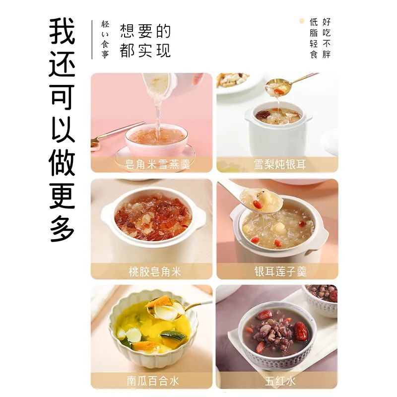 炖燕窝专用炖盅日本进口,炖燕窝专用炖盅高颜值