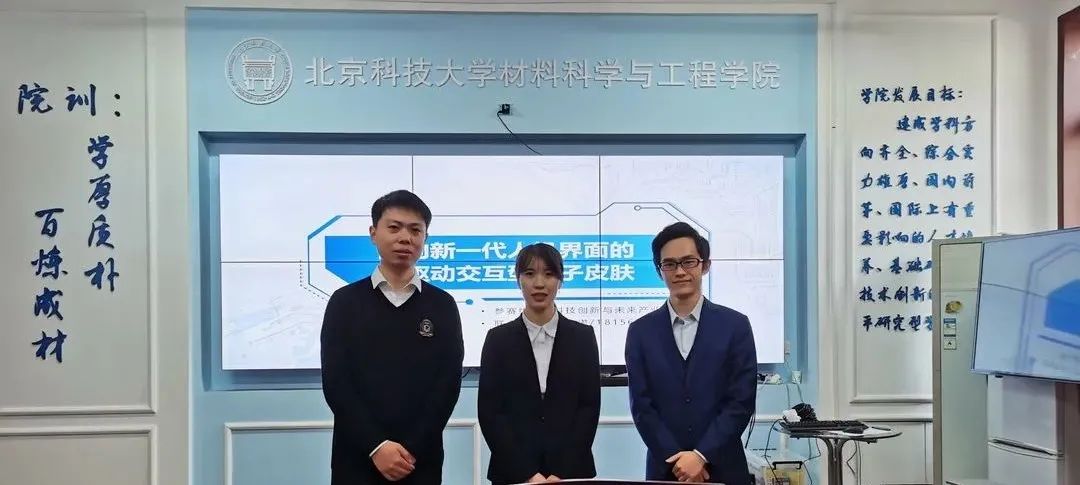 大学生创新创业挑战杯校赛铜奖,2023中国科技创业计划大赛