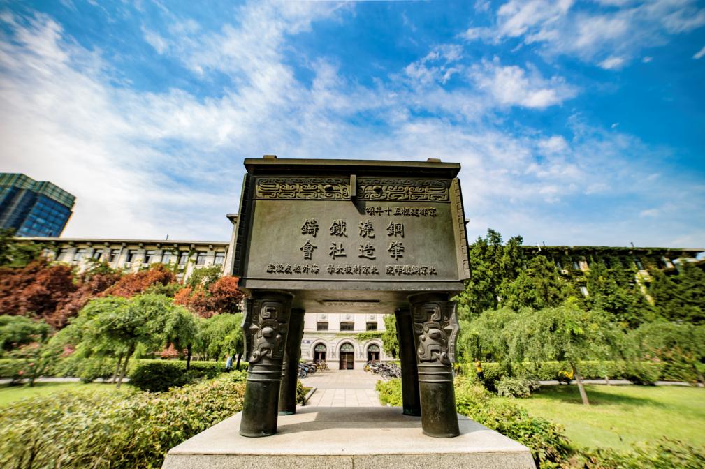 大学生创新创业挑战杯校赛铜奖,2023中国科技创业计划大赛