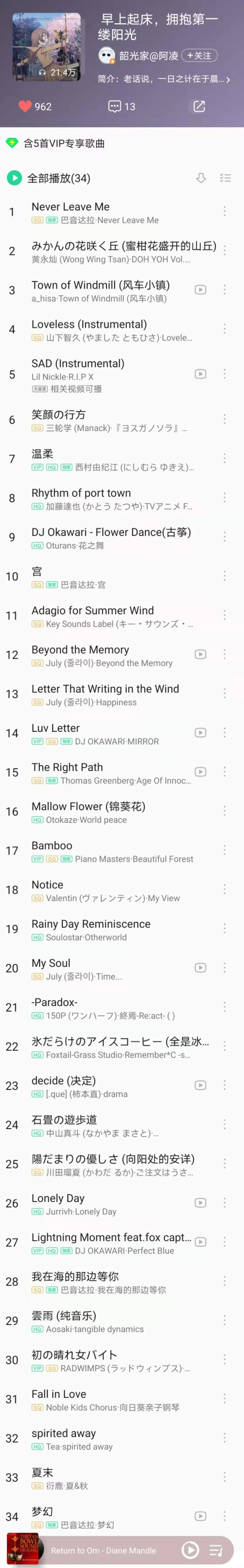 疗愈放松的音乐,冥想音疗绘画