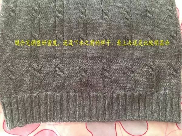 毛衣短了怎么办相关视频,毛衣短了如何补救视频