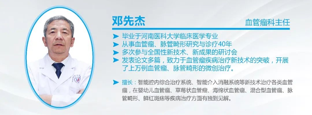 家长注意！2020年贵州血管瘤胎记健康筛查福利已发放仅限45名！速领